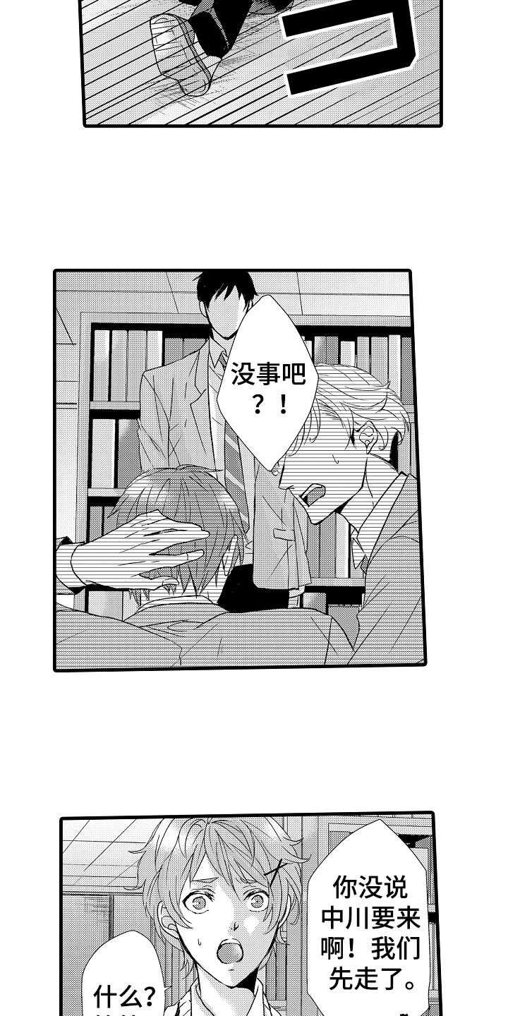 第10话：第10章：讨厌预览分镜