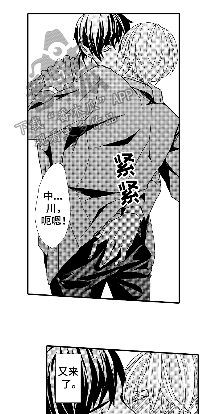 第13话：第13章：约定预览分镜
