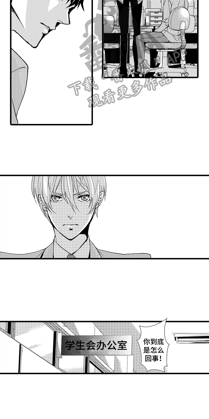 第14话：第14章：喜欢预览分镜