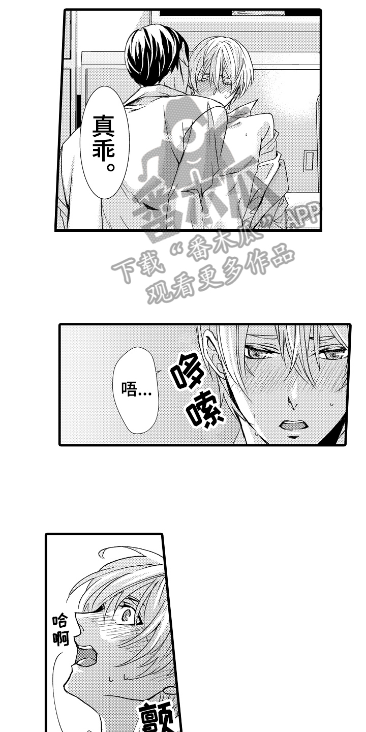 第15话：第15章：继续预览分镜