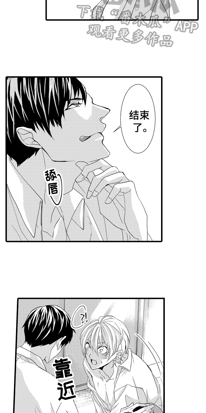 第17话：第17章：劳累预览分镜