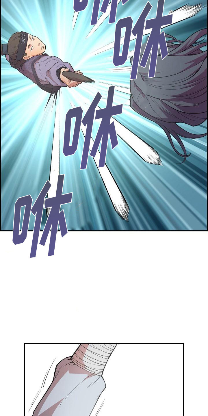第3话：第3章：比试预览分镜