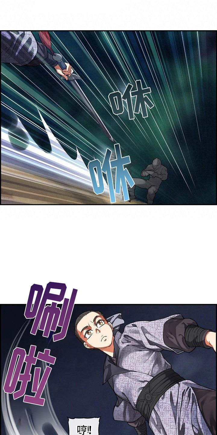 第17话：第17章：危险预览分镜