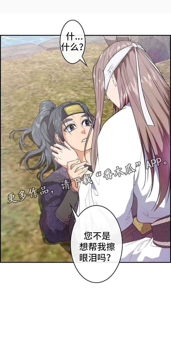 第24章:秘密