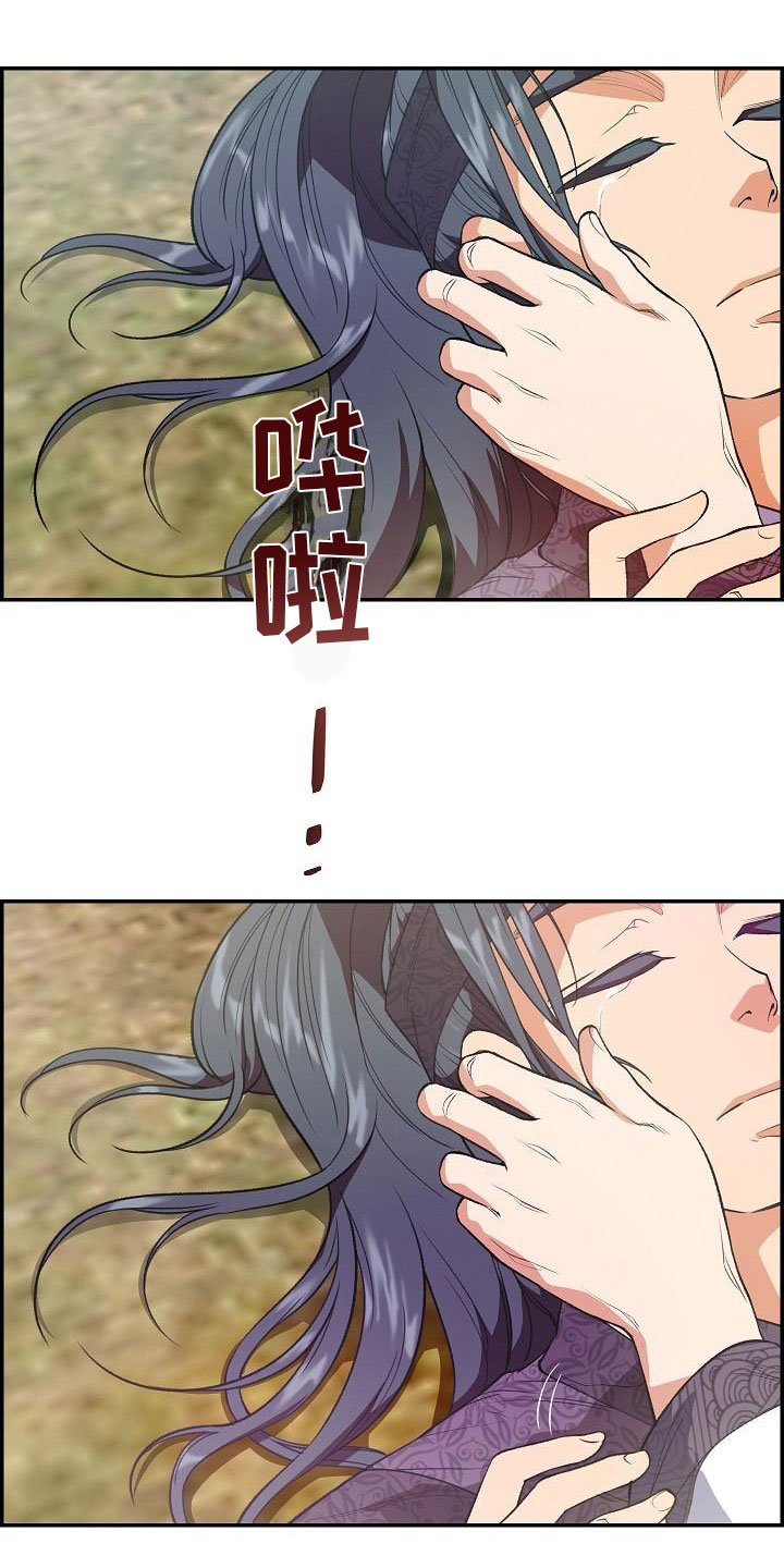 第24章:秘密