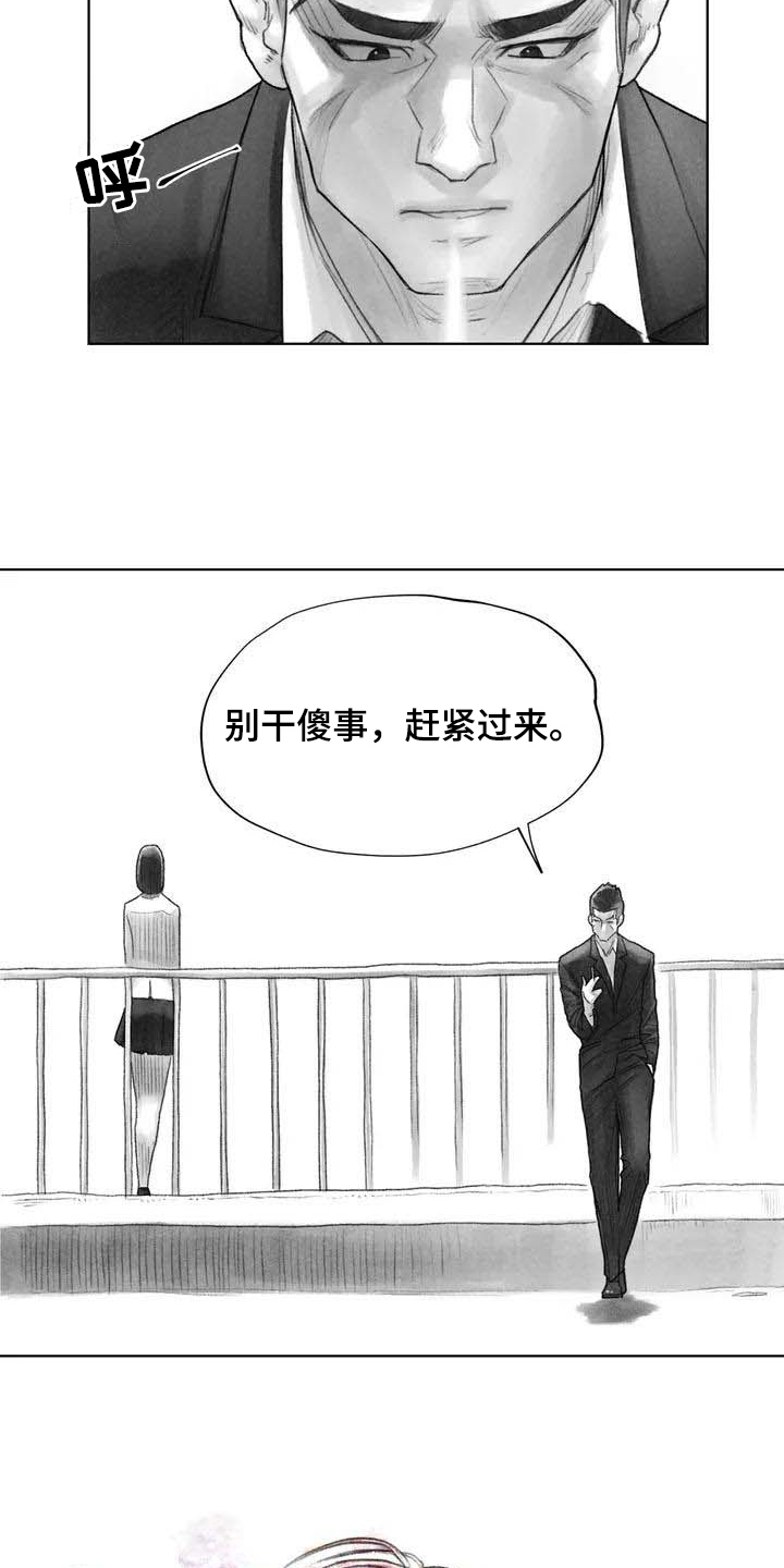 第5话：第5章：安全隐患预览分镜