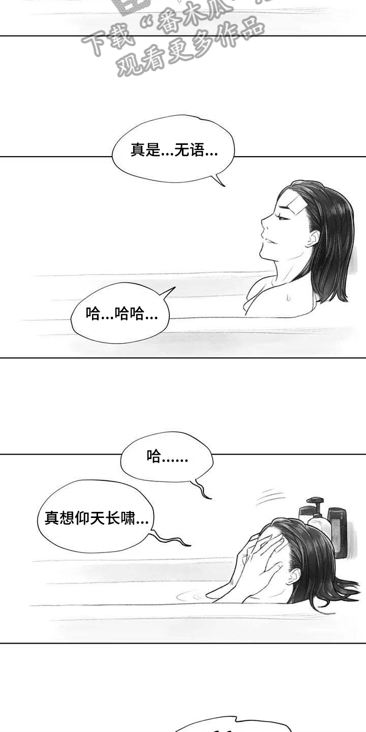 第12话：第12章：奇怪预览分镜