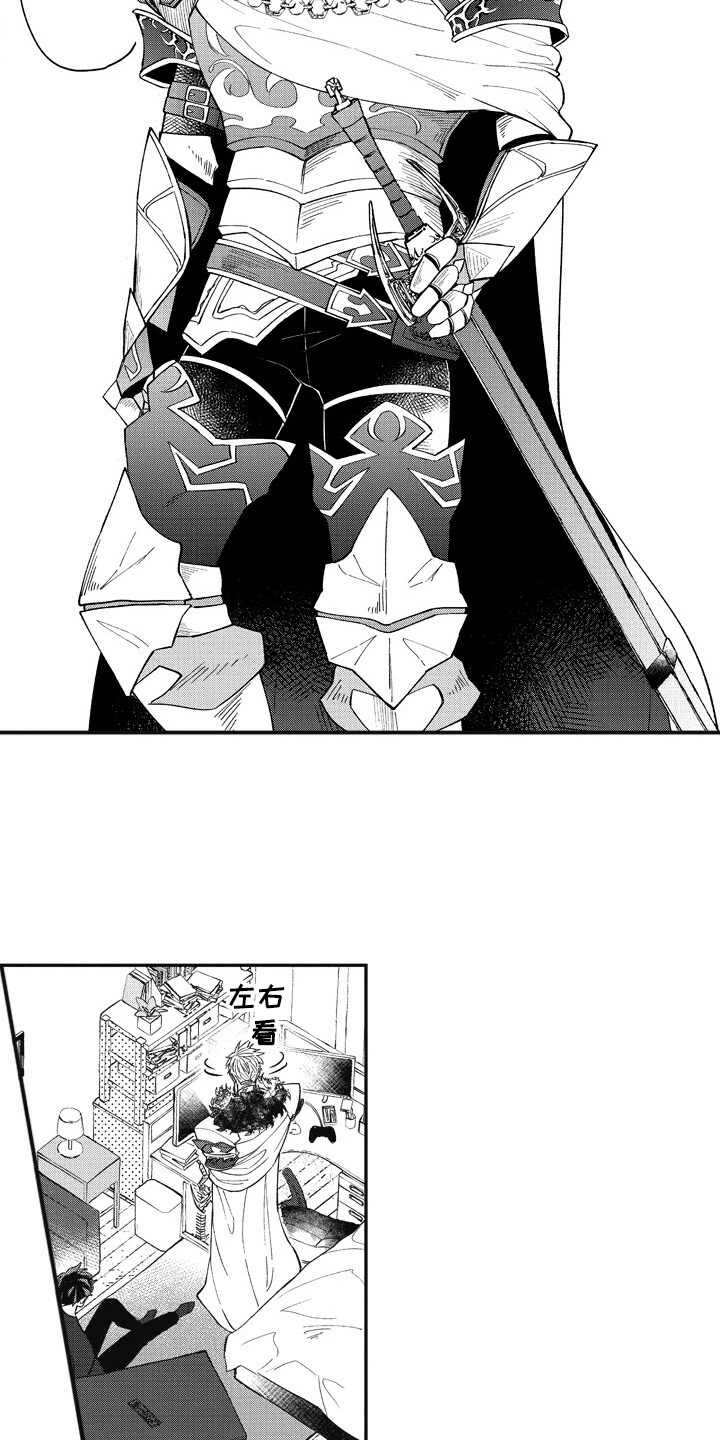 第3话：第3章：突然出现预览分镜