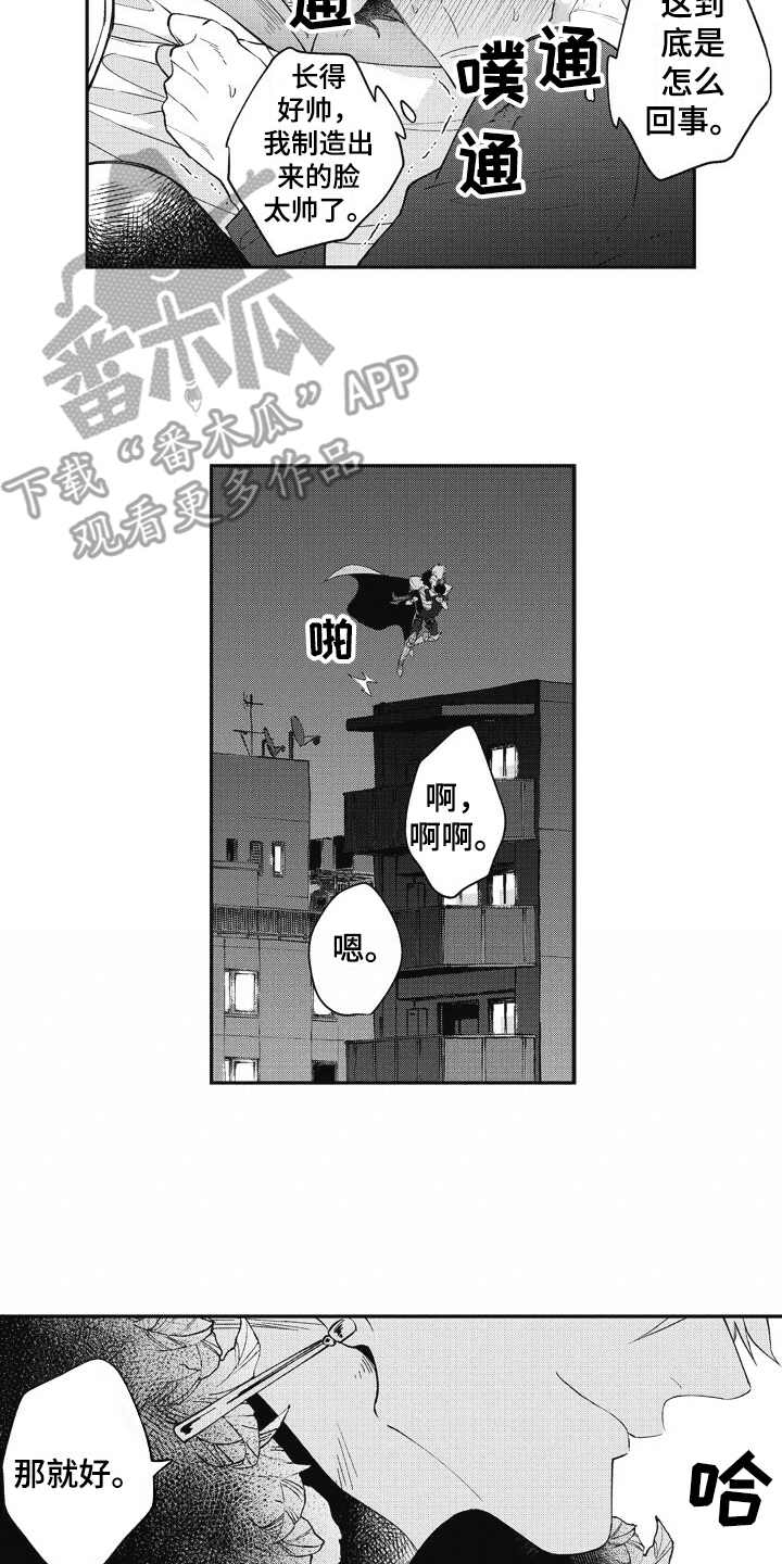 第4话：第4章：解释预览分镜