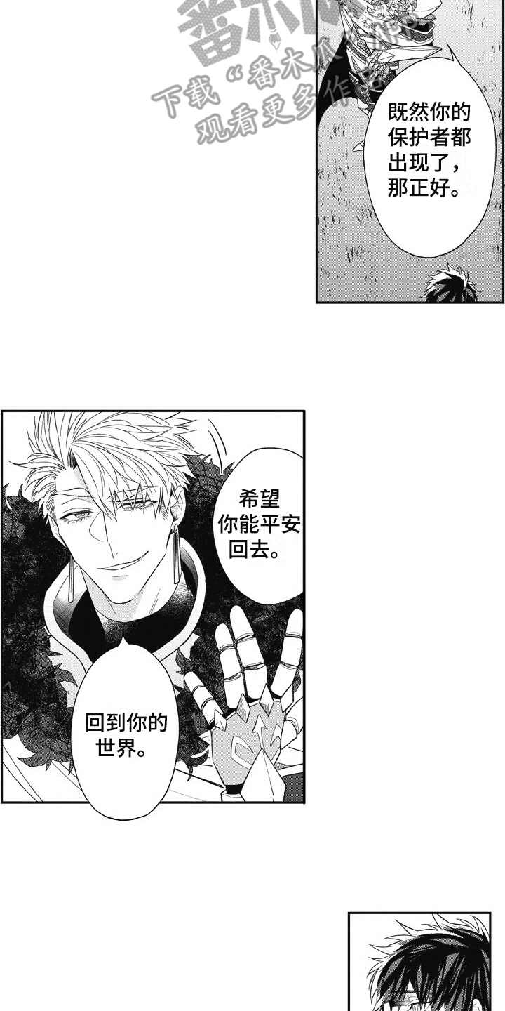 第11话：第11章：小怪预览分镜
