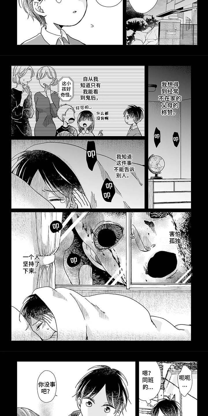 第17话：第17章：正确的事预览分镜