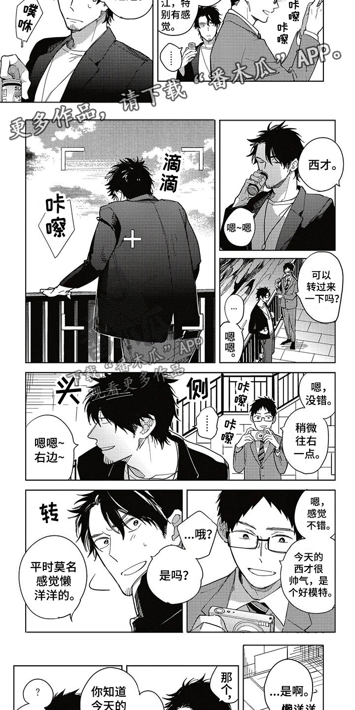 第9话：第9章：更进一步预览分镜
