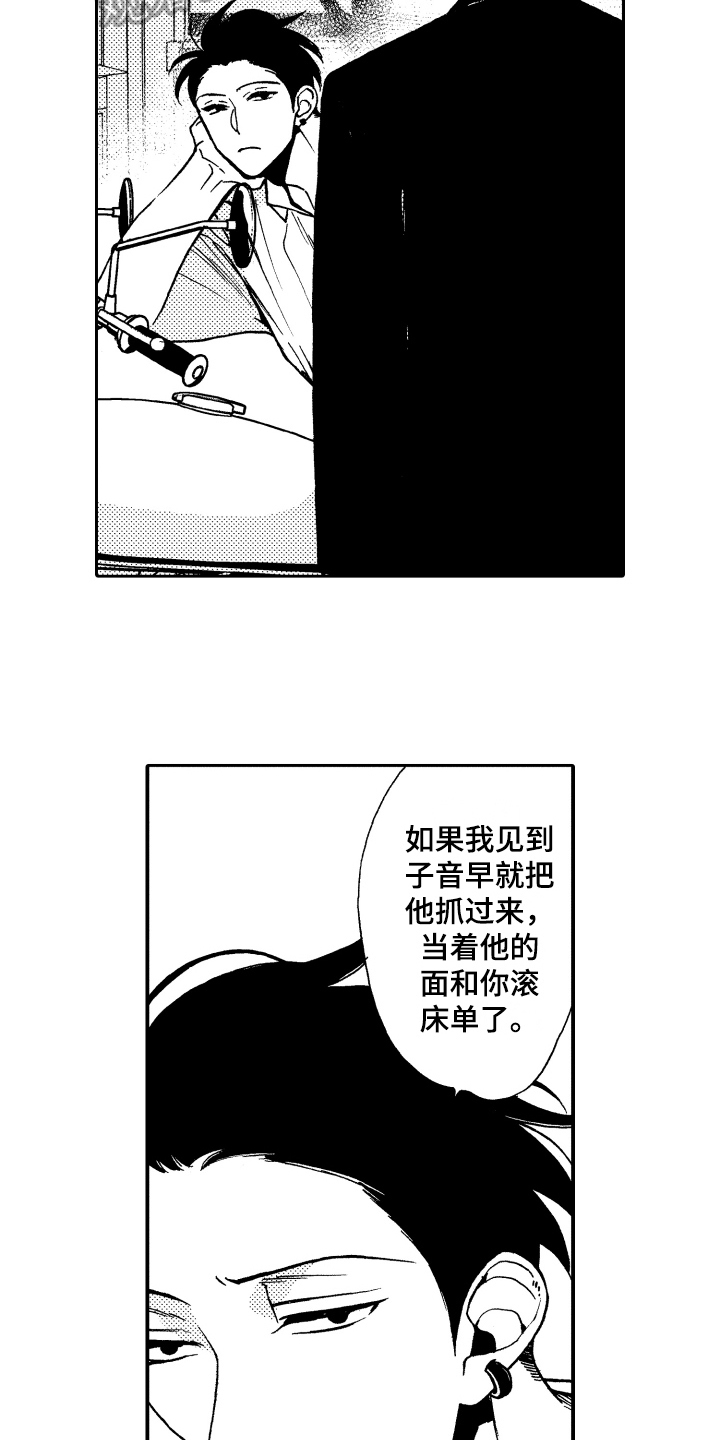 第18话：第18章：心意预览分镜