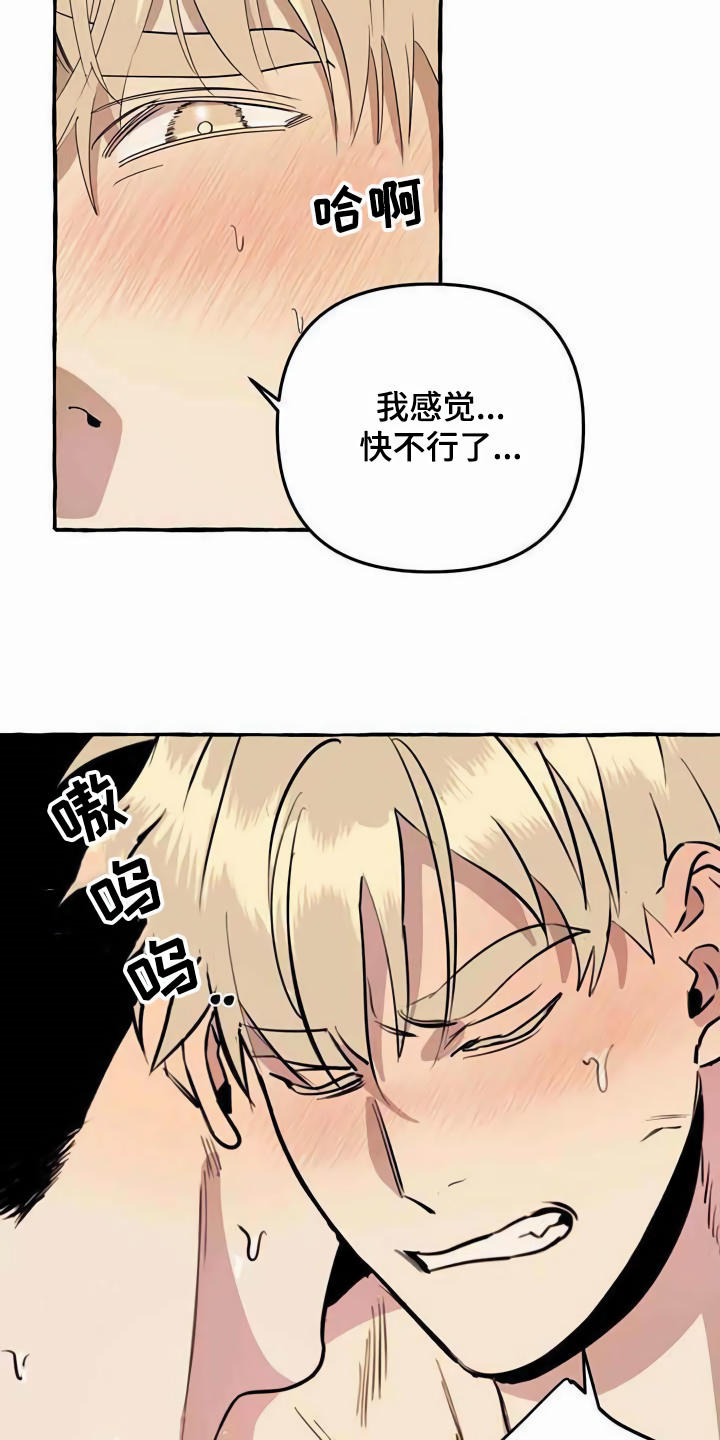 第3话：第3章：取名预览分镜