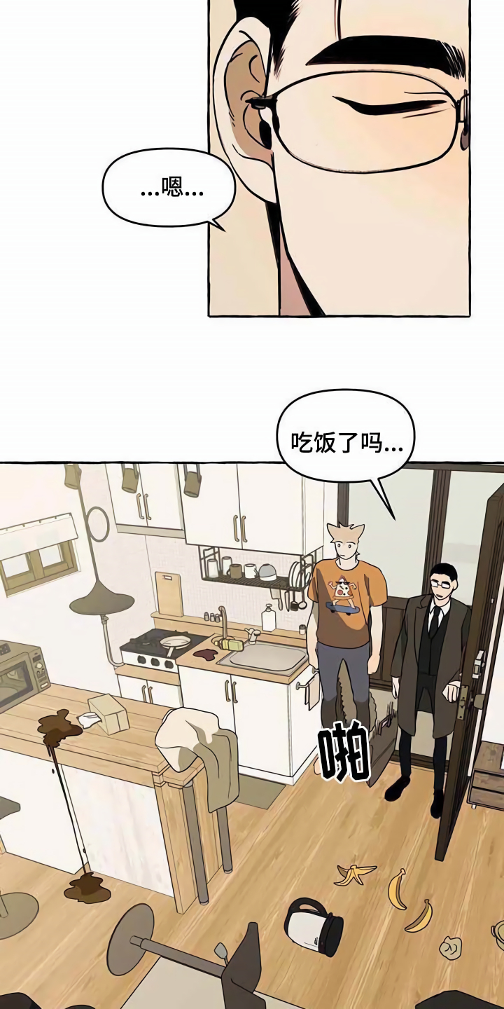 第6话：第6章：前妻预览分镜