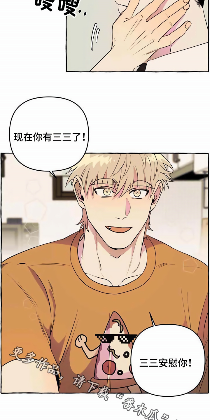 第7话：第7章：心累预览分镜