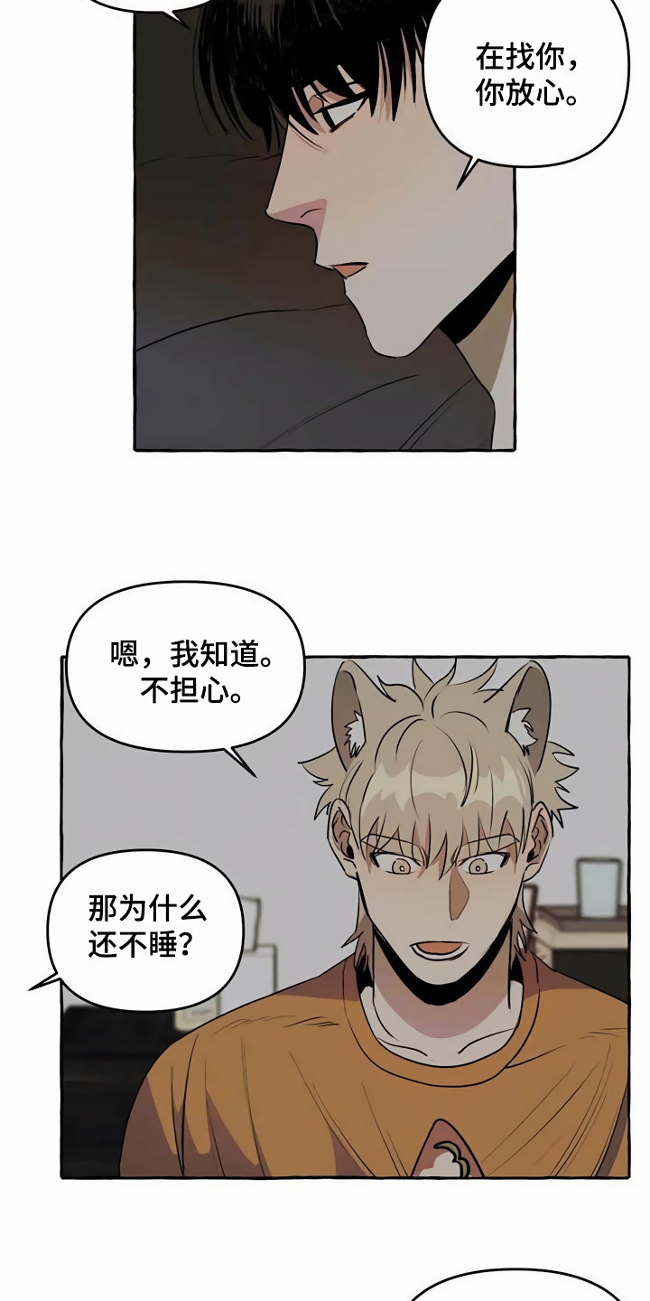 第8话：第8章：无法拒绝预览分镜