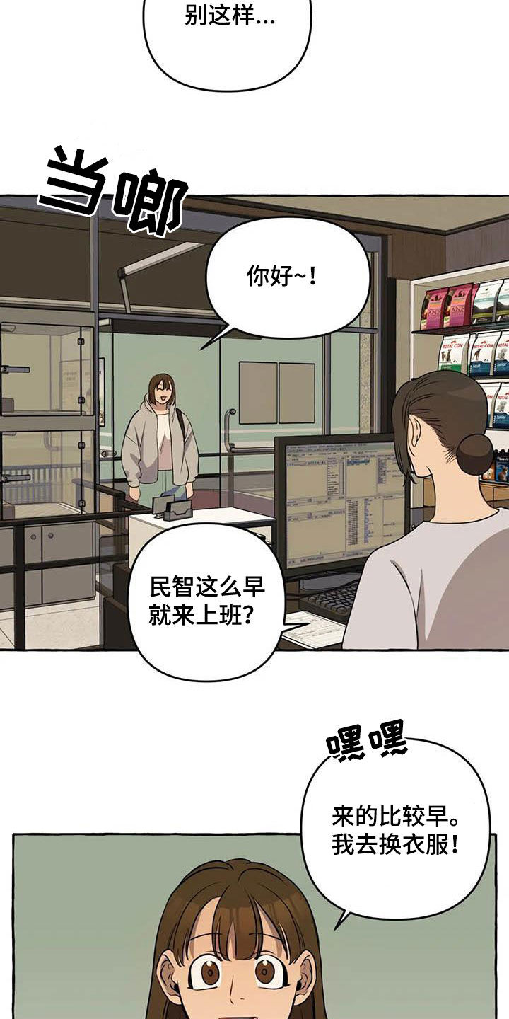 第14话：第14章：逃跑预览分镜