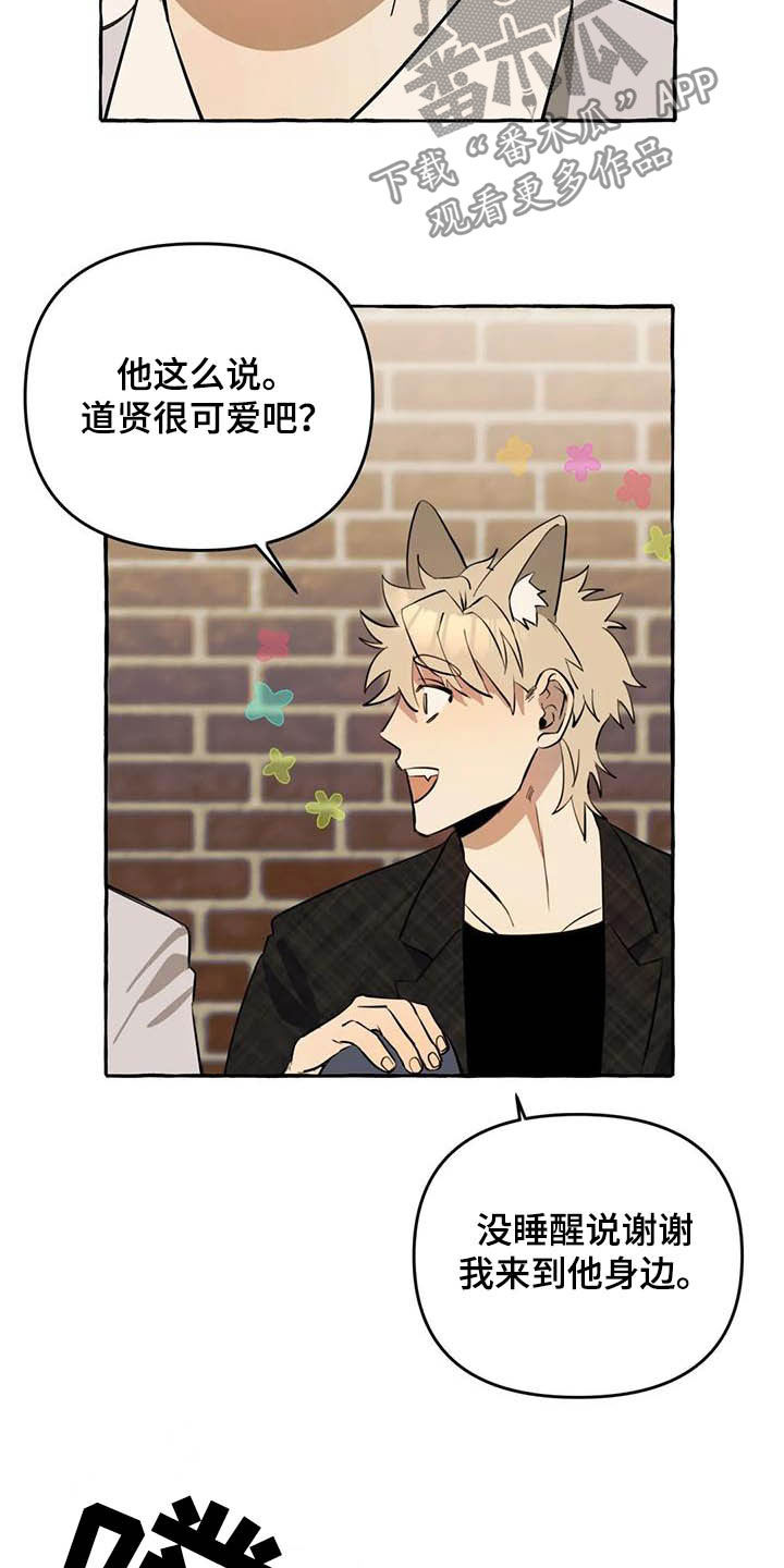 第16话：第16章：做饭预览分镜
