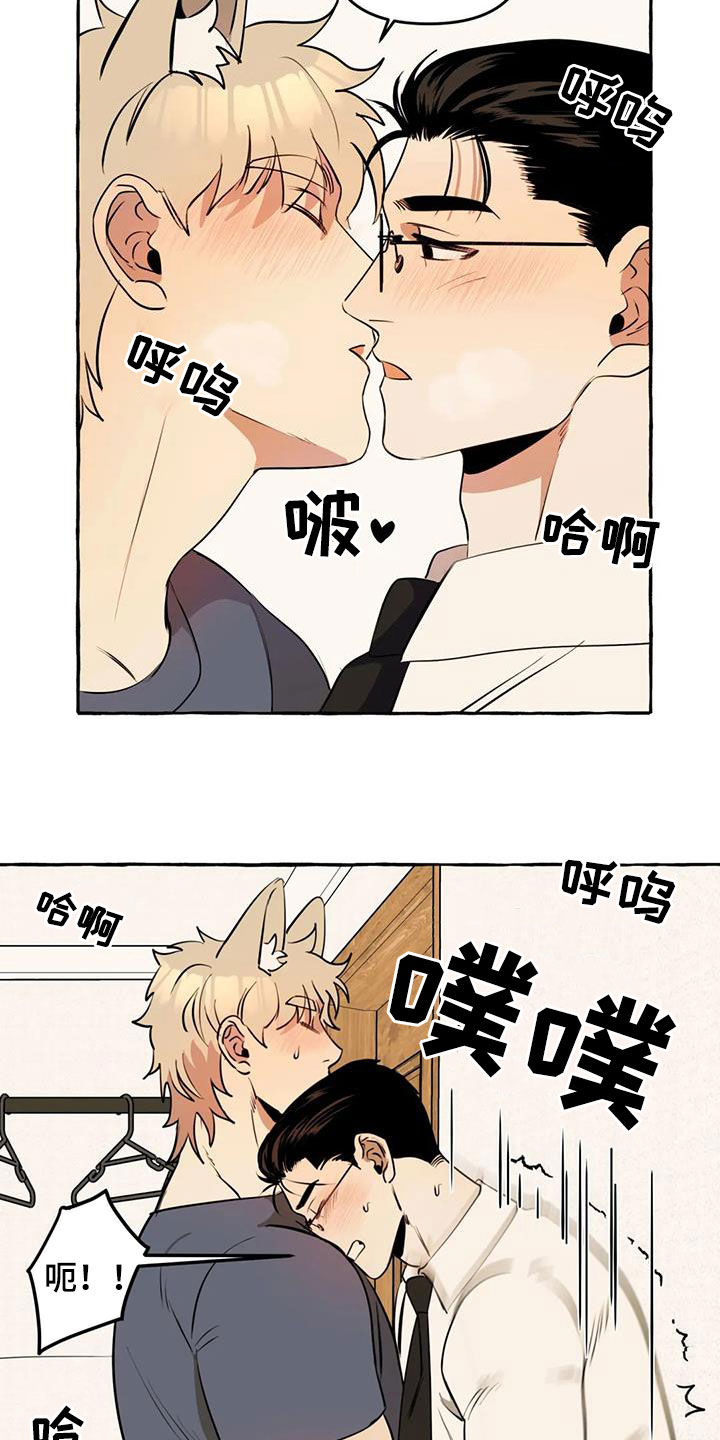 第18话：第18章：越来越贪心预览分镜