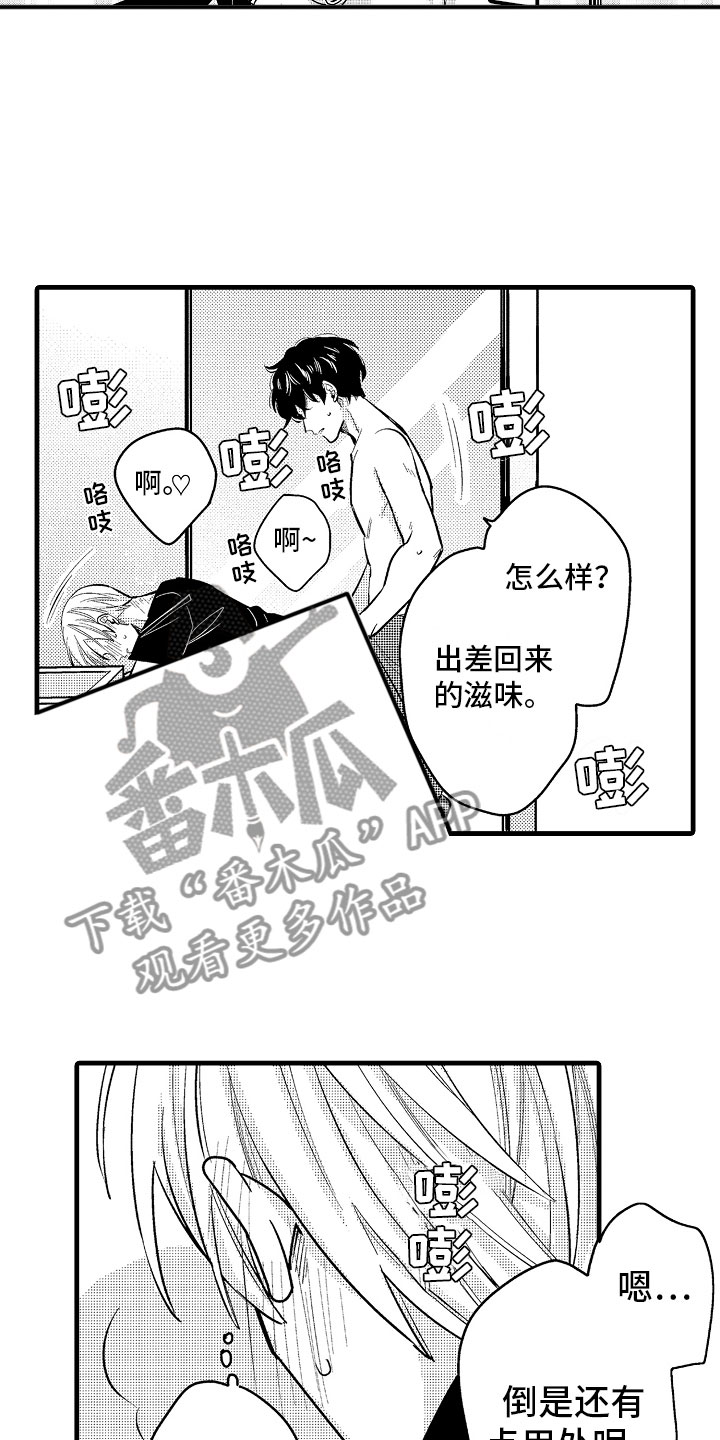 第6话：第6章：相亲的派对预览分镜