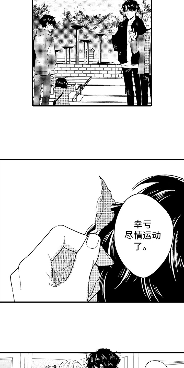 第18话：第18章：搞定婆婆预览分镜