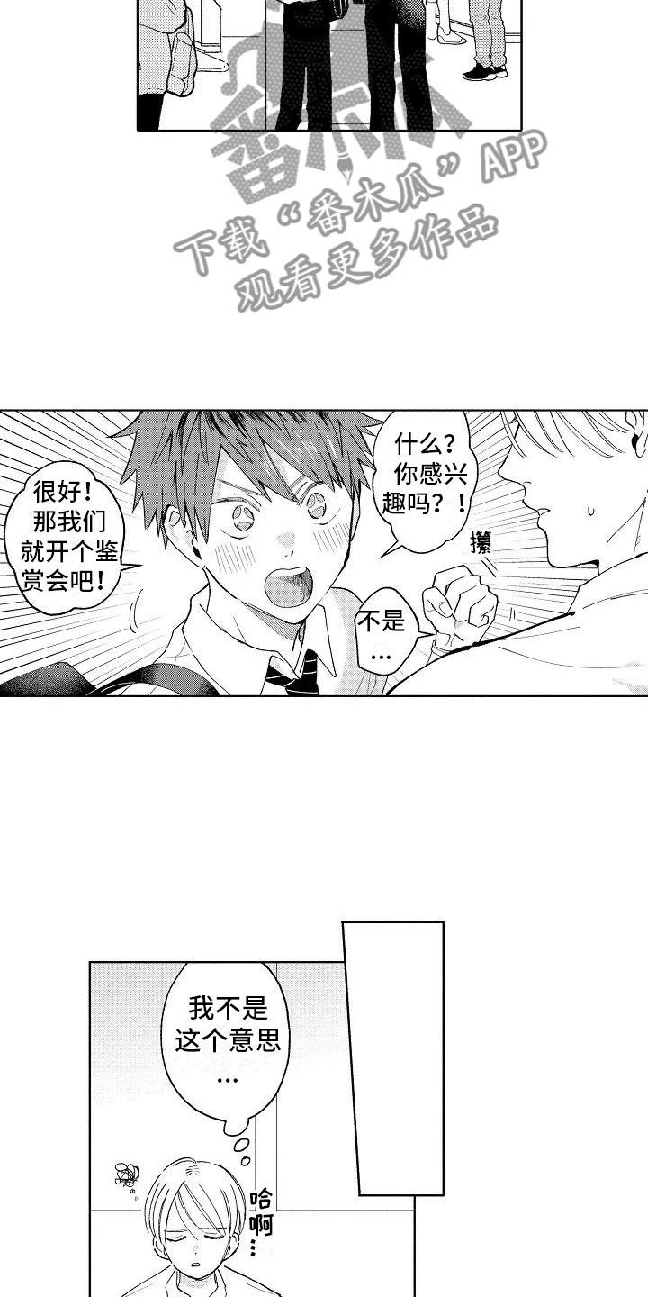 第5话：第5章：在黑暗之中预览分镜