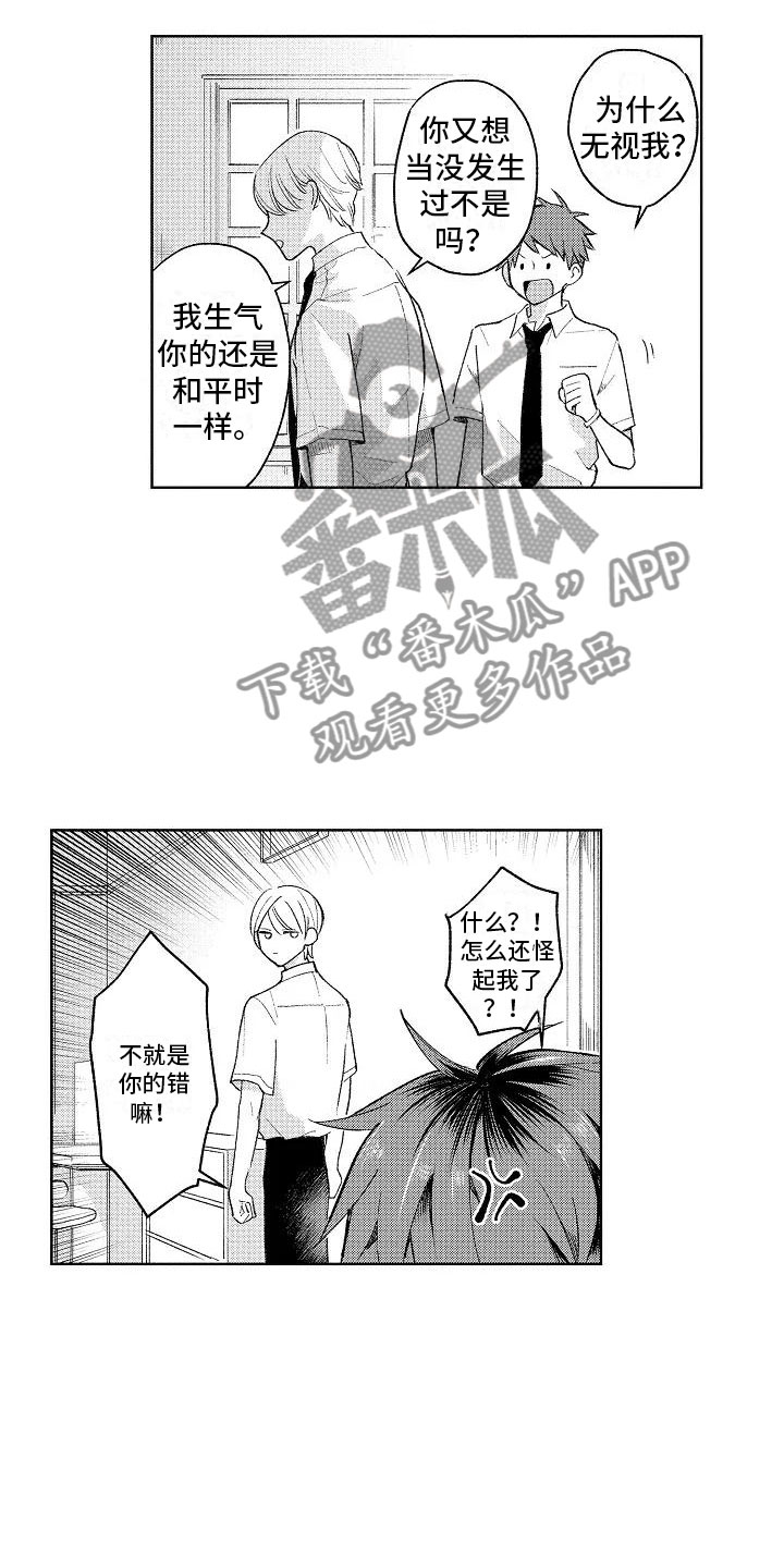 第10话：第10章：回到原来预览分镜