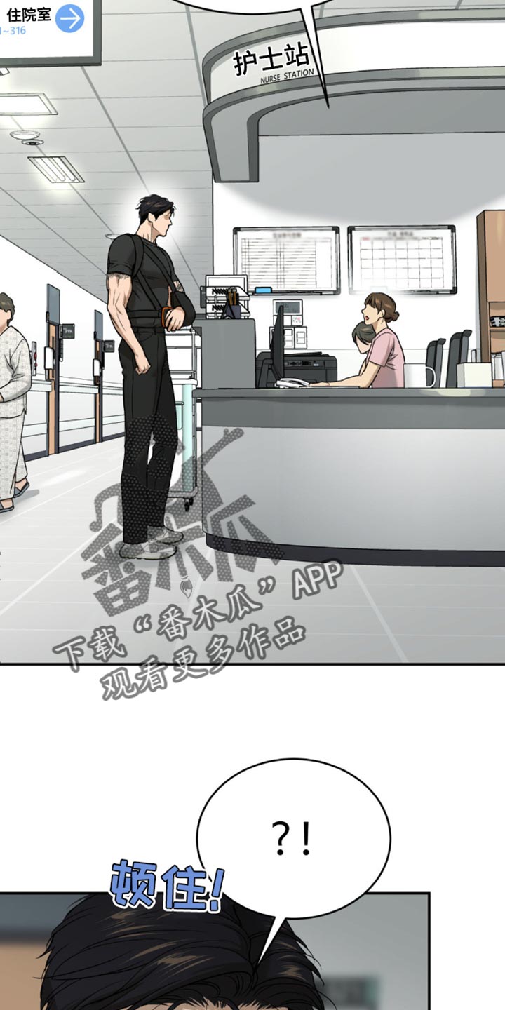 第195章:【第二季】我得亲眼见到他