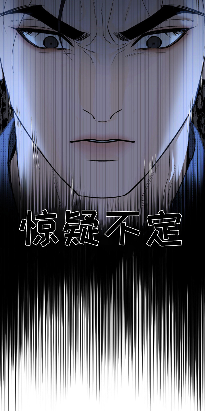 第239章:【第二季】虚惊一场