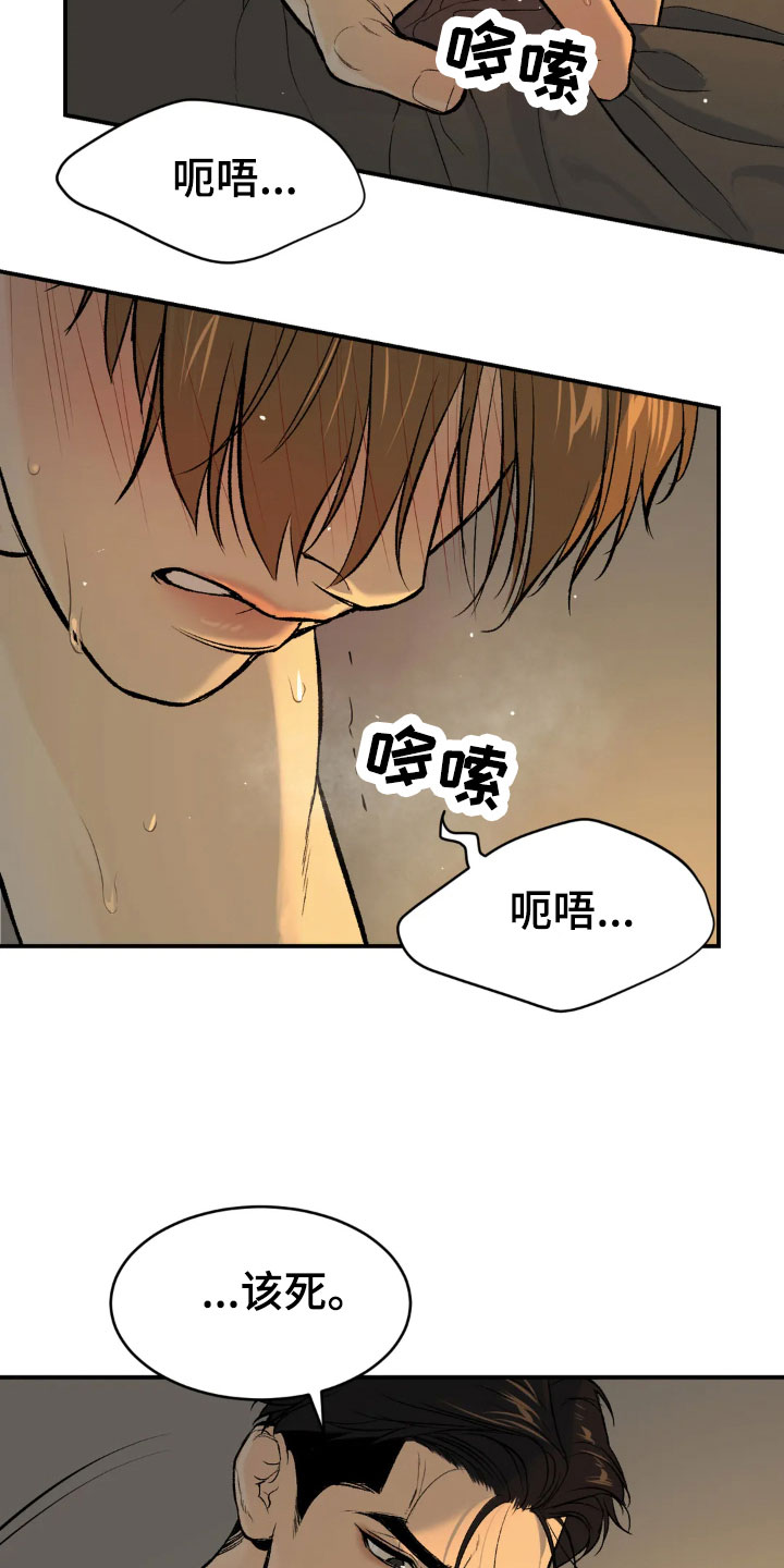 第11话：超乎想象预览分镜