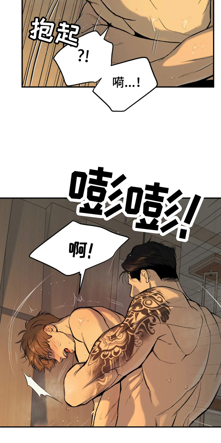第12话：有意思预览分镜