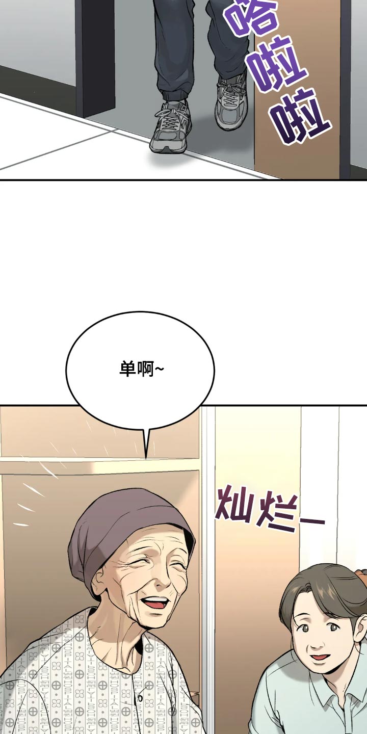 第18话：小心身体预览分镜
