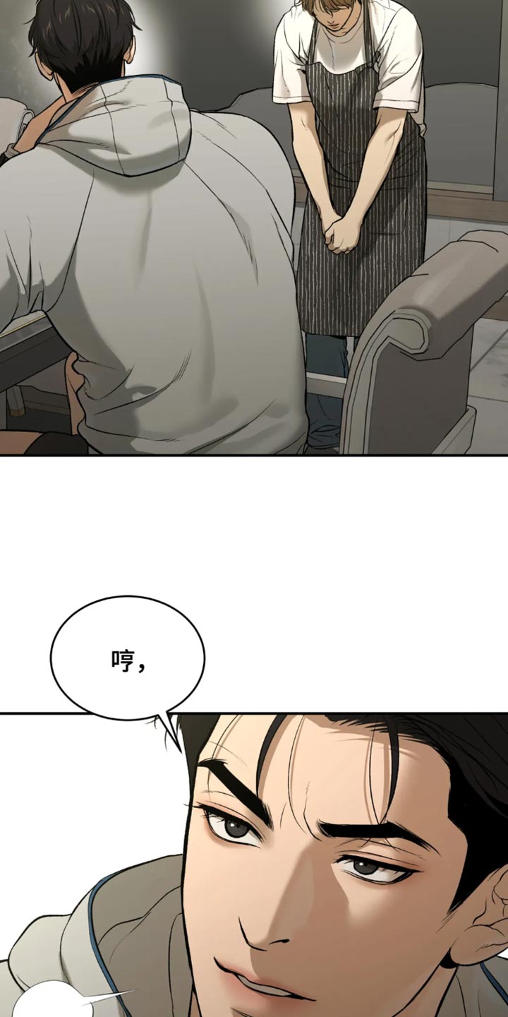 亏欠