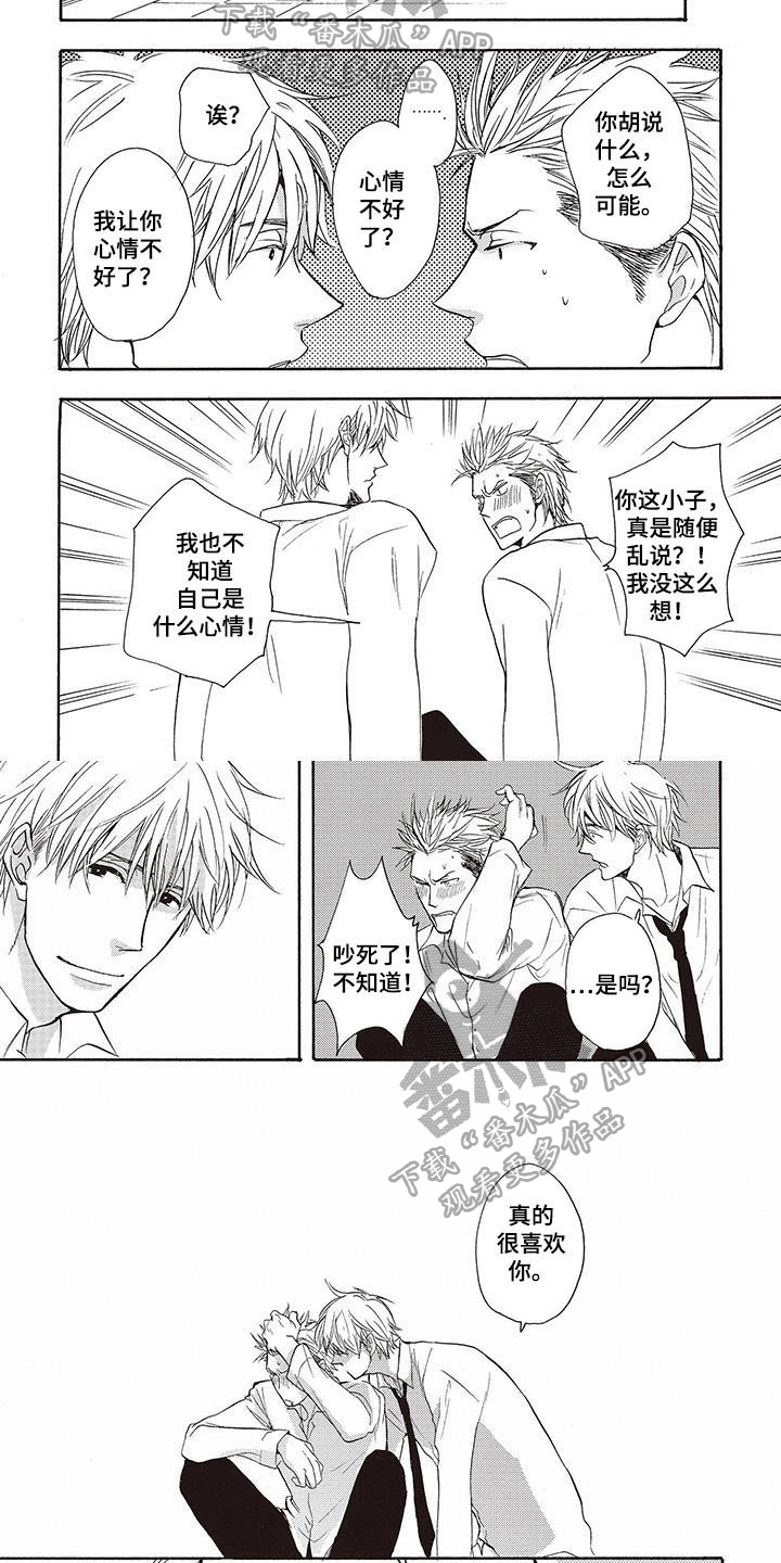 第4话：第4章：不算晚预览分镜