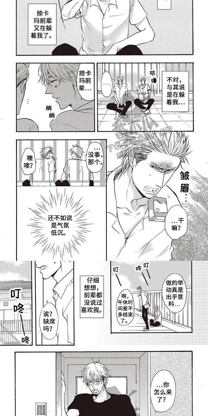 第8话：第8章：探望预览分镜