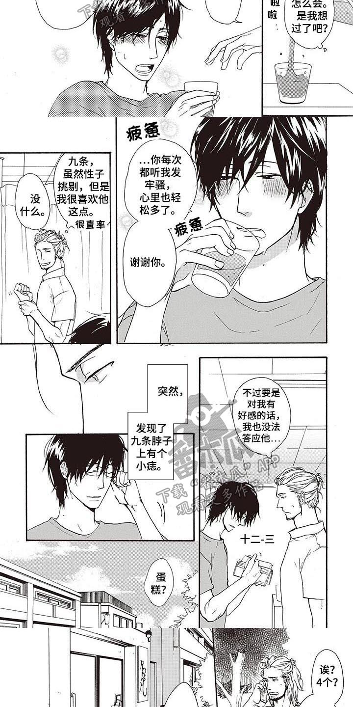 第10话：第10章：买蛋糕预览分镜