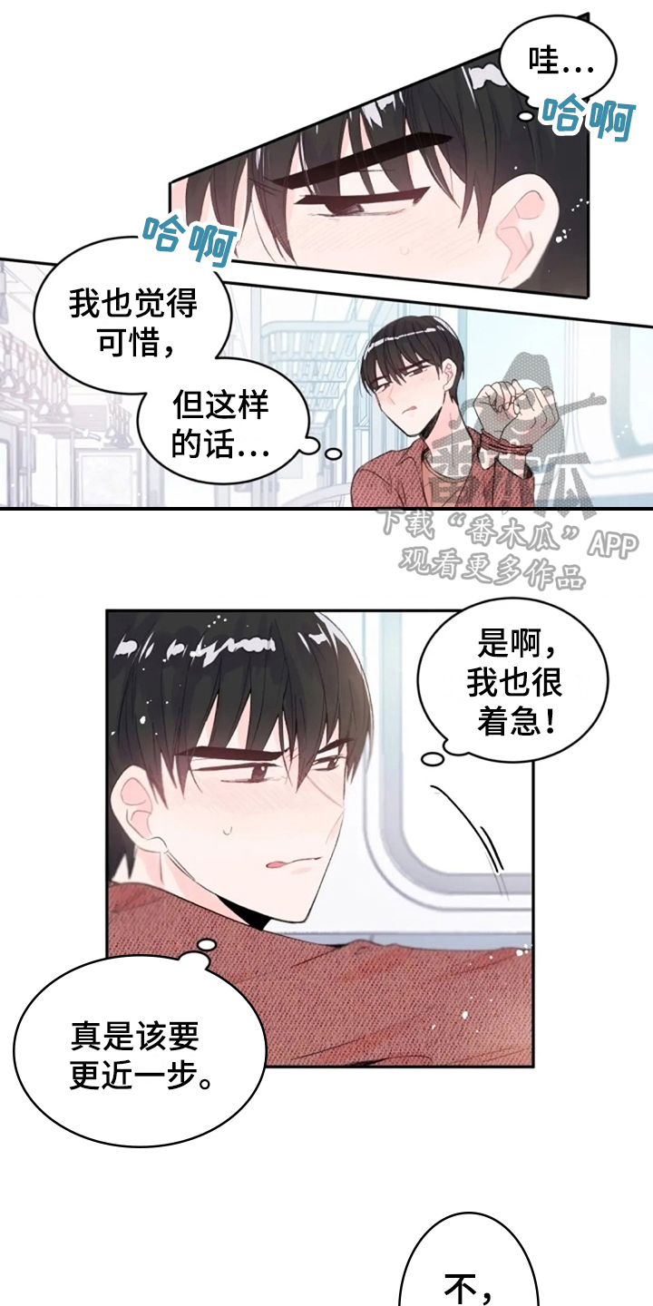 第6话：第6章：怀念预览分镜