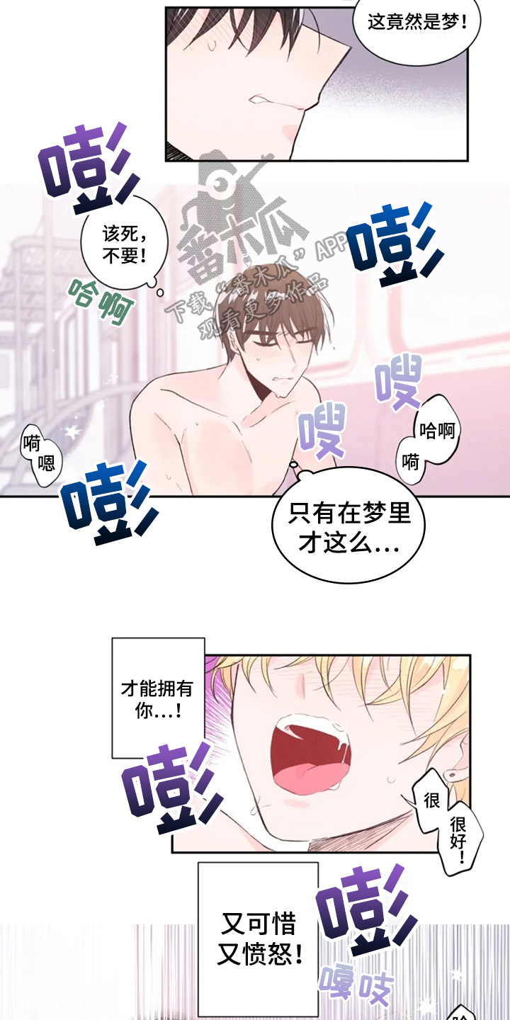 第7话：第7章：梦醒预览分镜