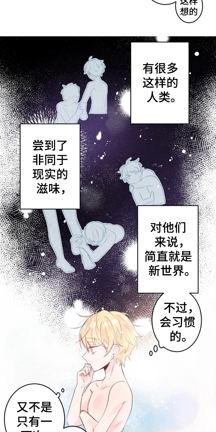 第8话：第8章：心声预览分镜
