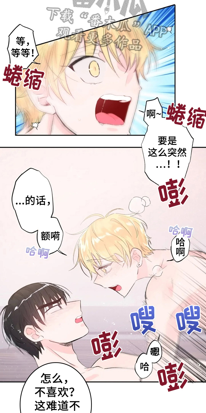 第9话：第9章：解释预览分镜