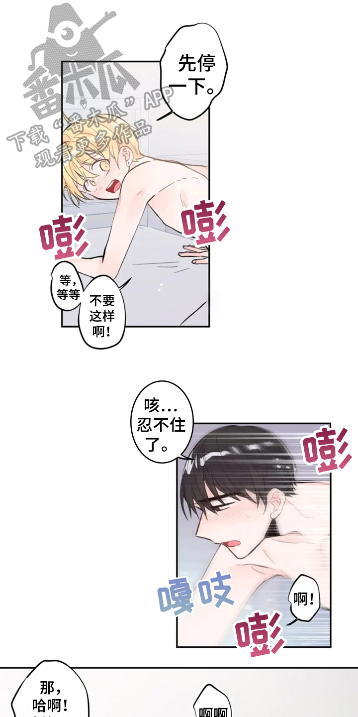 第16话：第16章：等你预览分镜