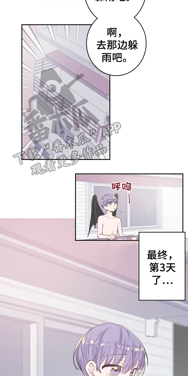 第17话：第17章：猎物预览分镜