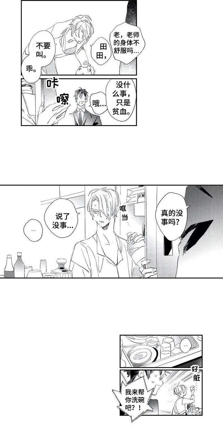 第2话：第2章：照顾预览分镜