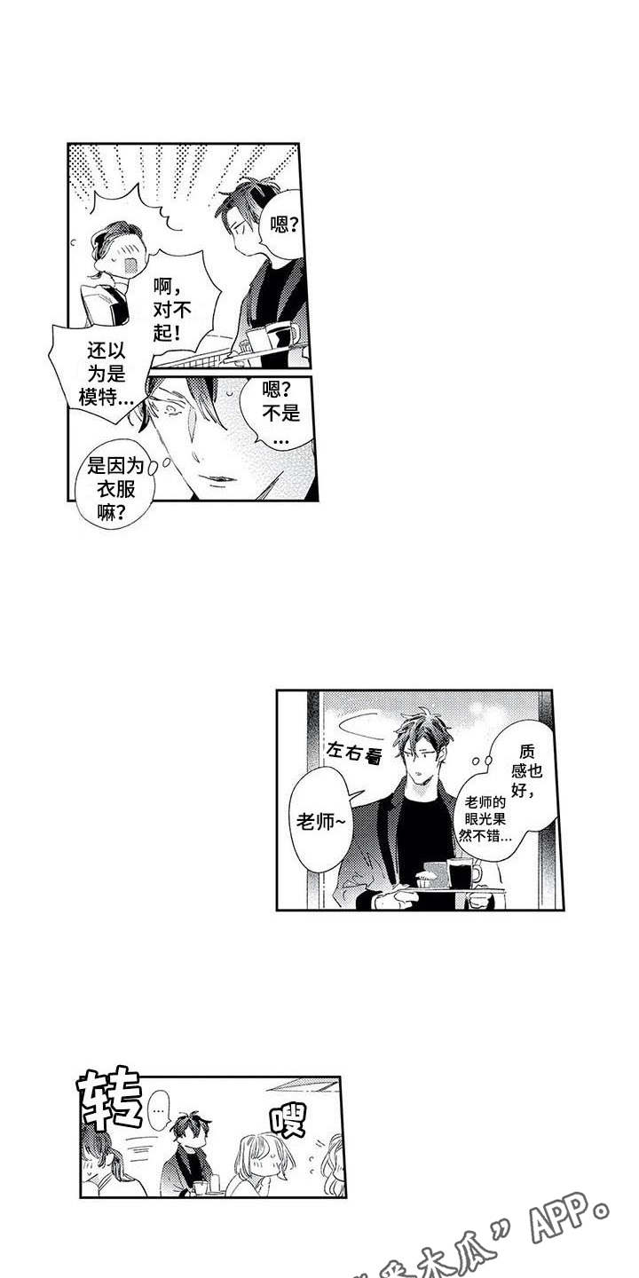 第10话：第10章：散步预览分镜