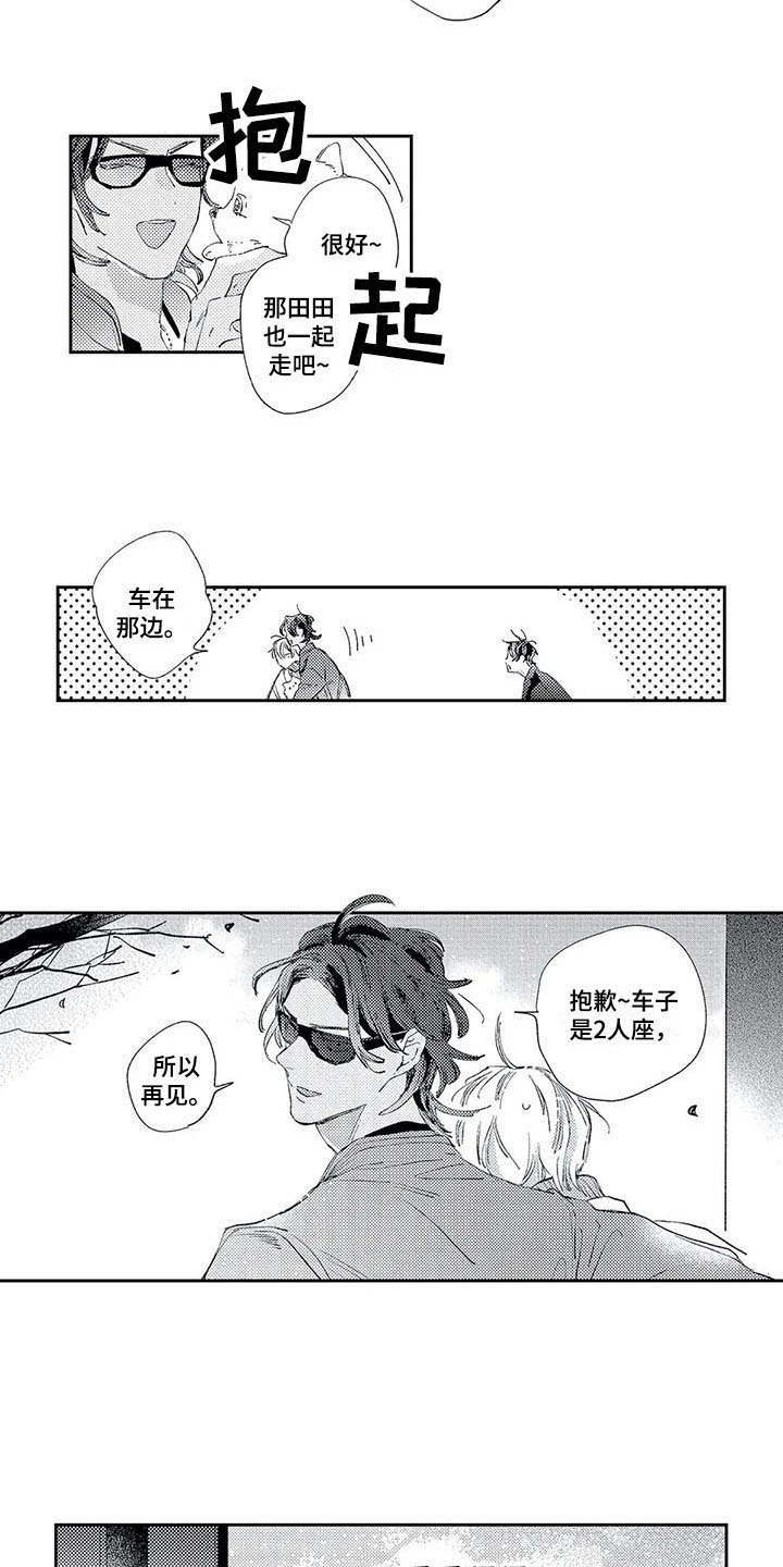 第11话：第11章：警告预览分镜