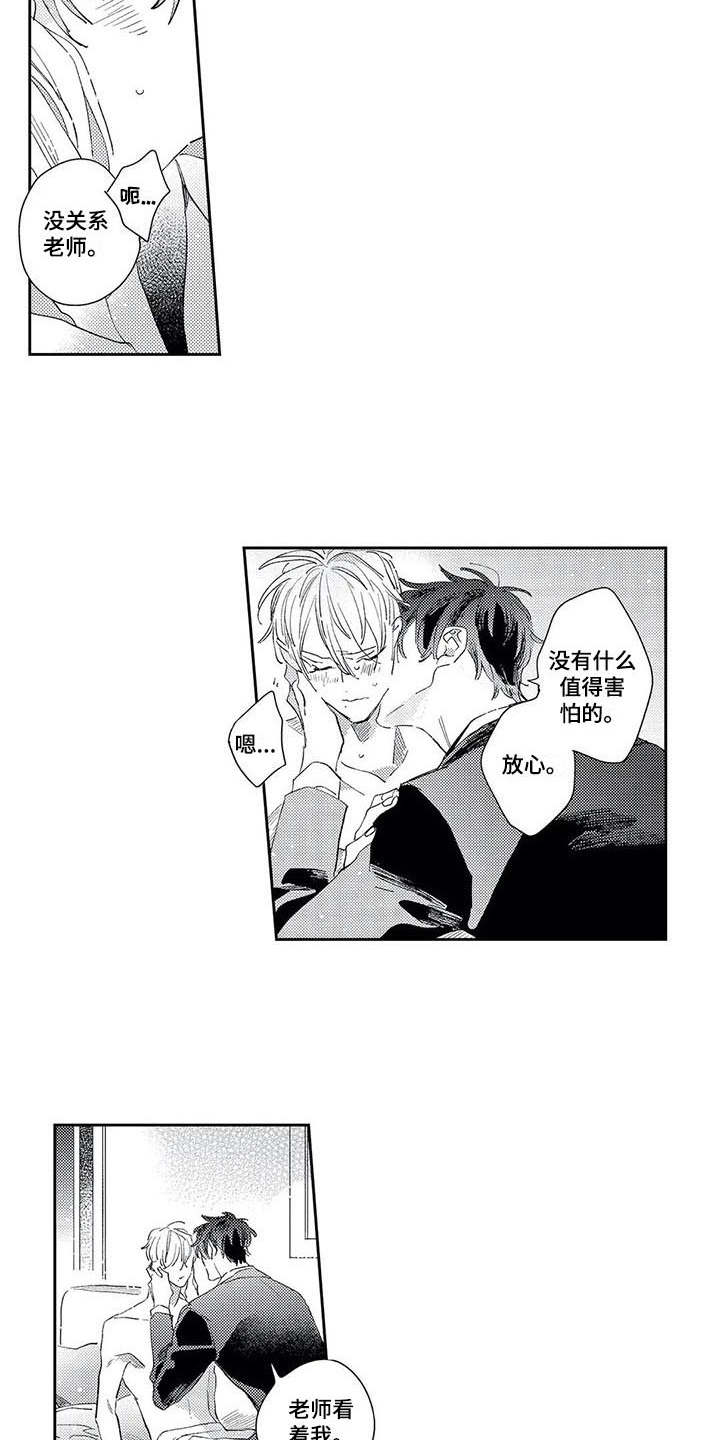 第17话：第17章：办法预览分镜