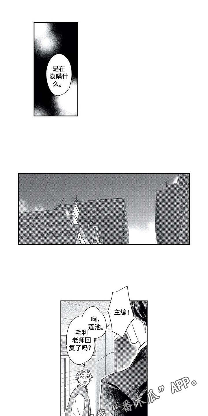 第18话：第18章：晕倒预览分镜
