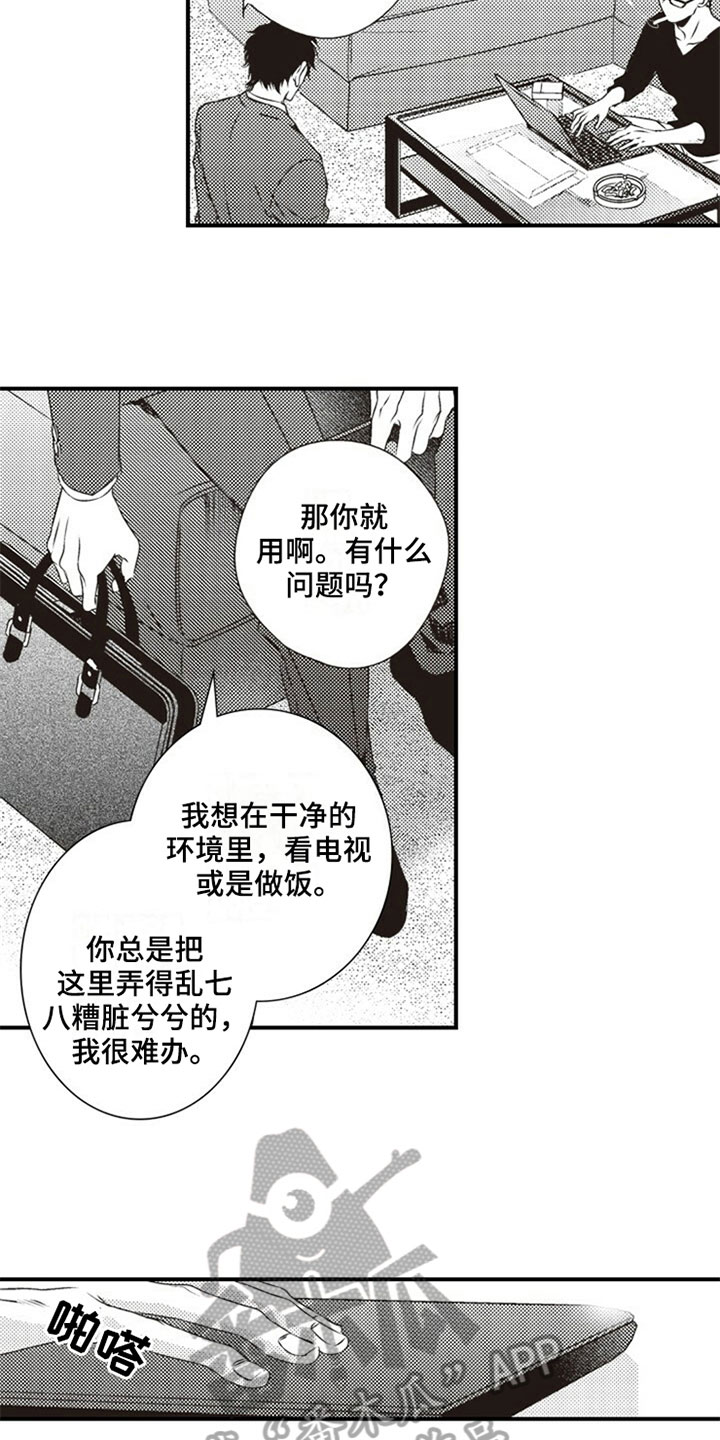 第5话：第5章：协商预览分镜