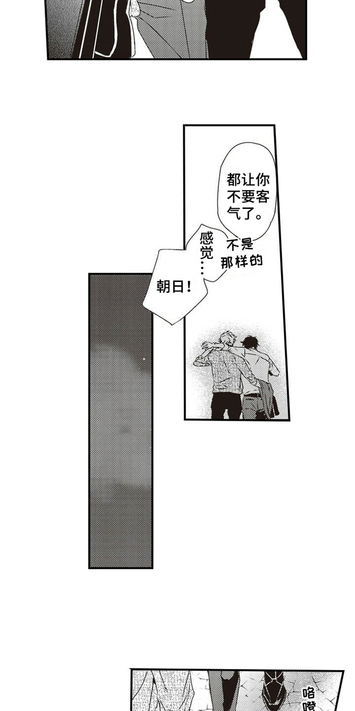 第18话：第18章：怨恨预览分镜